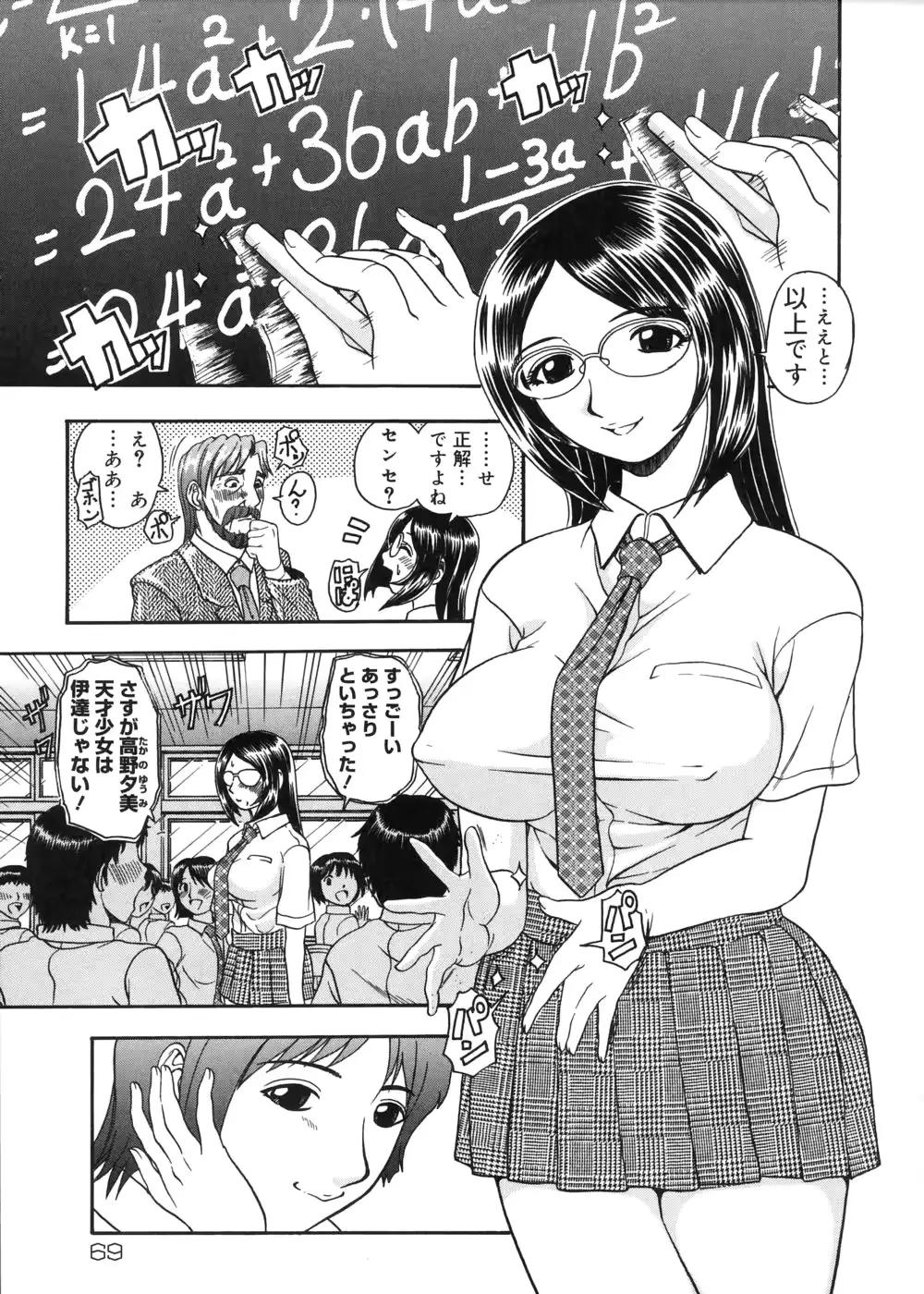 웹툰 이미지 70