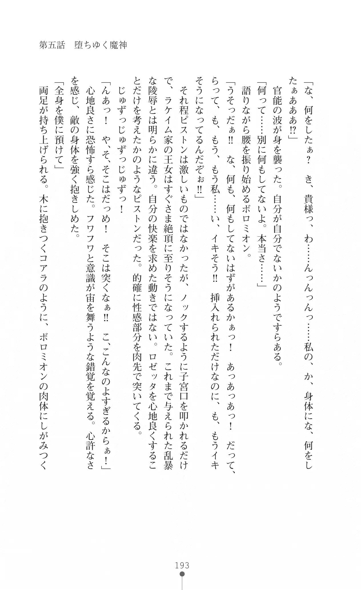 웹툰 이미지 208