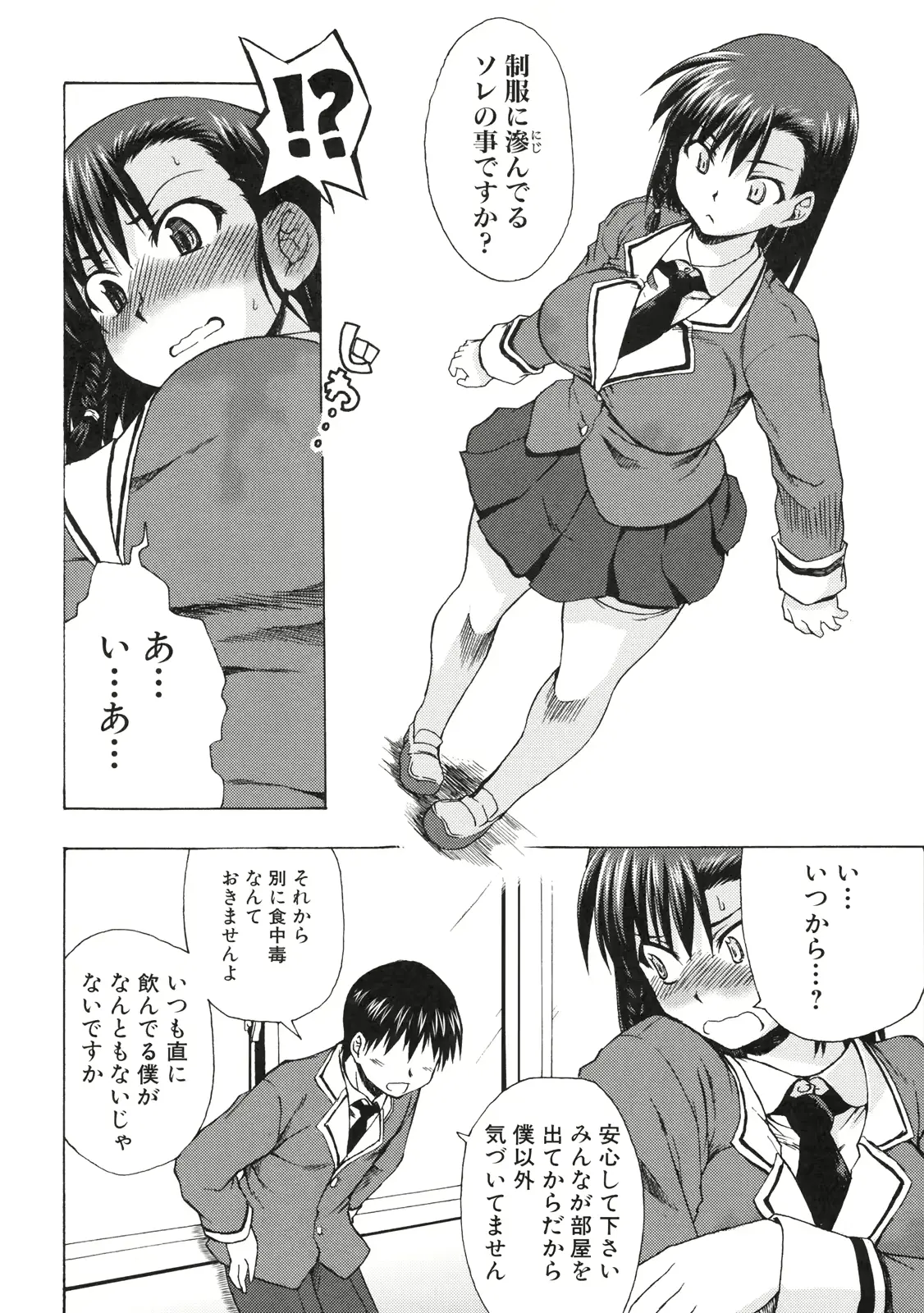 웹툰 이미지 8