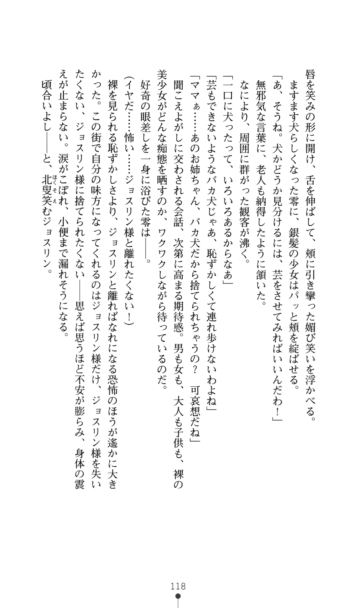 웹툰 이미지 136