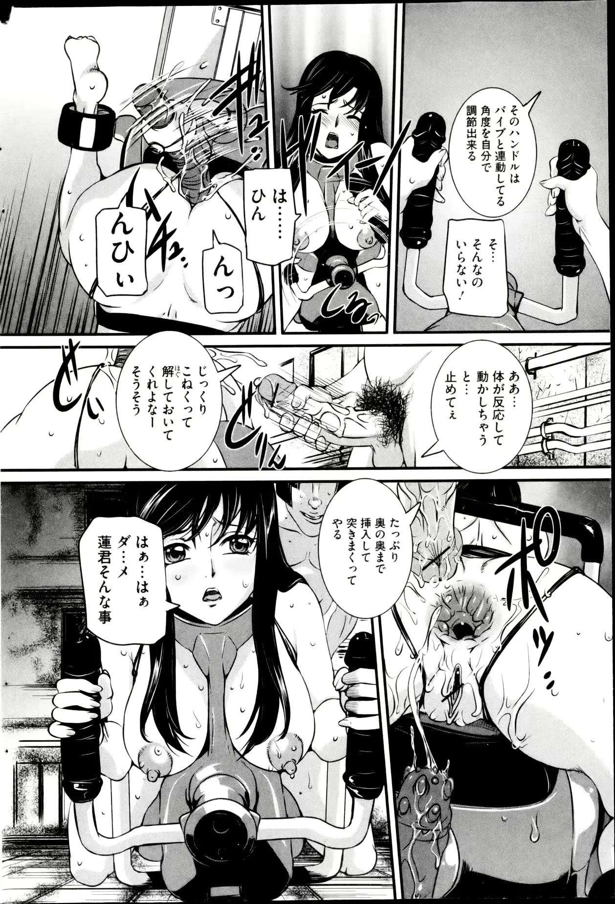 웹툰 이미지 149