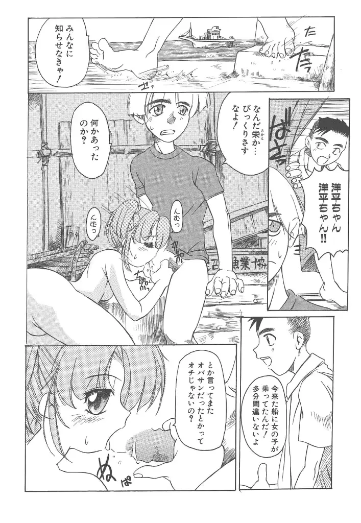 웹툰 이미지 153