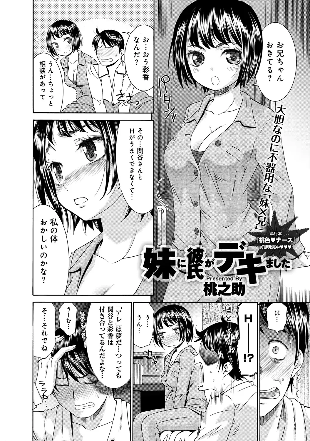 웹툰 이미지 188