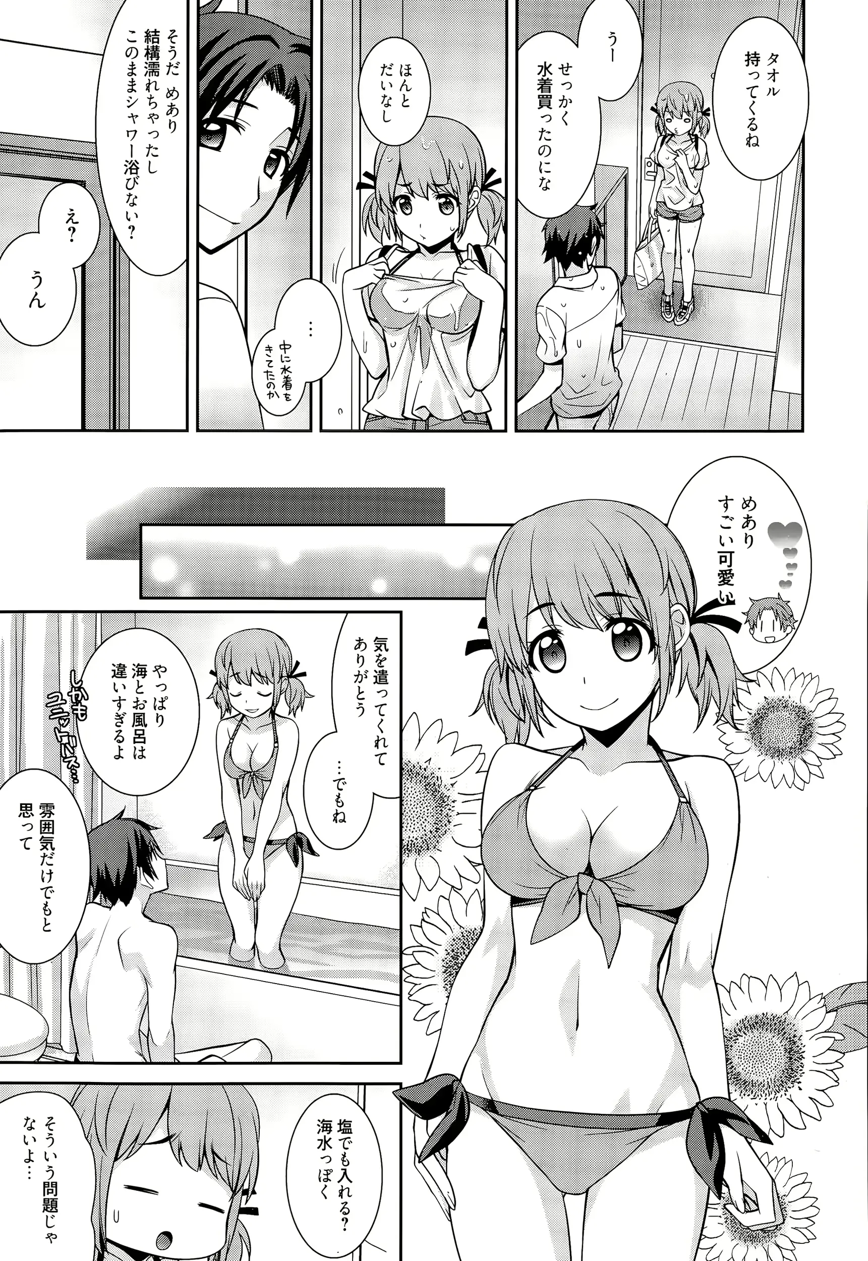 웹툰 이미지 192