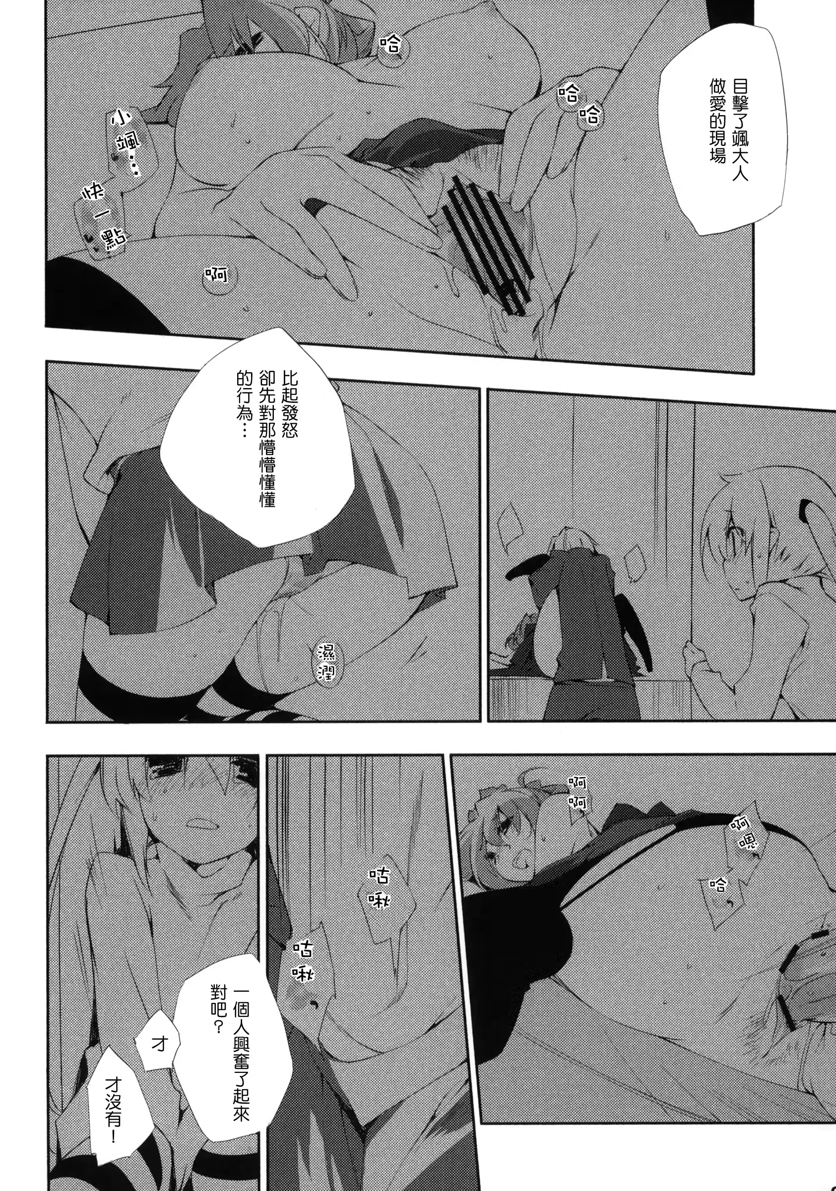 웹툰 이미지 7
