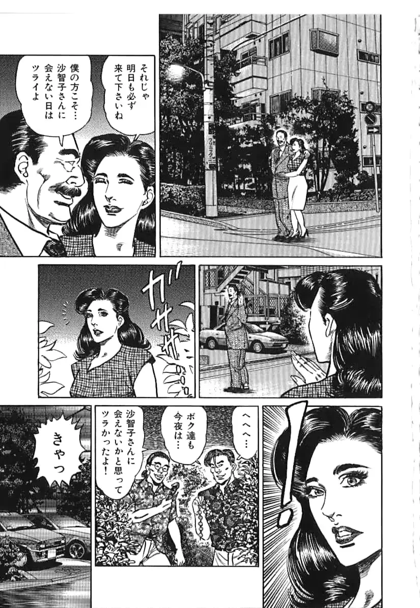 웹툰 이미지 34