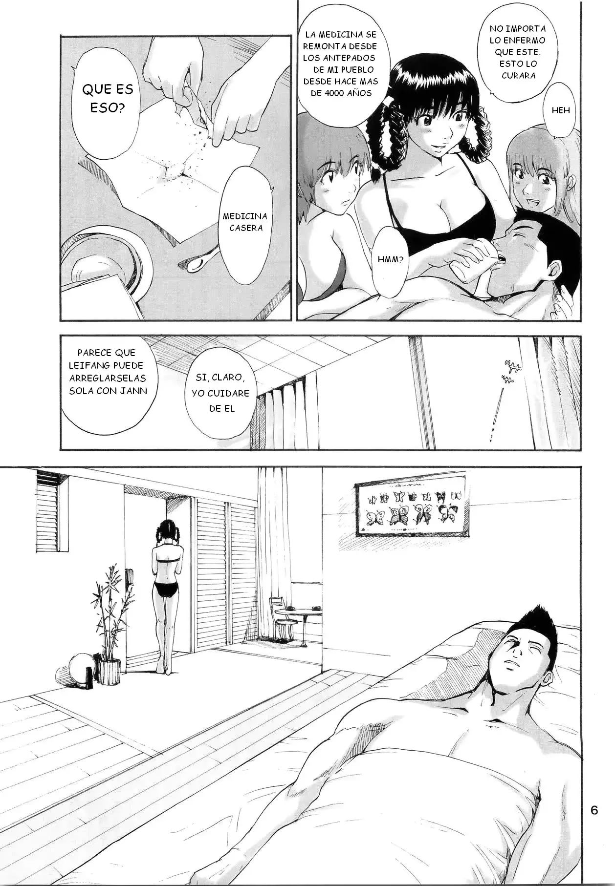 웹툰 이미지 6