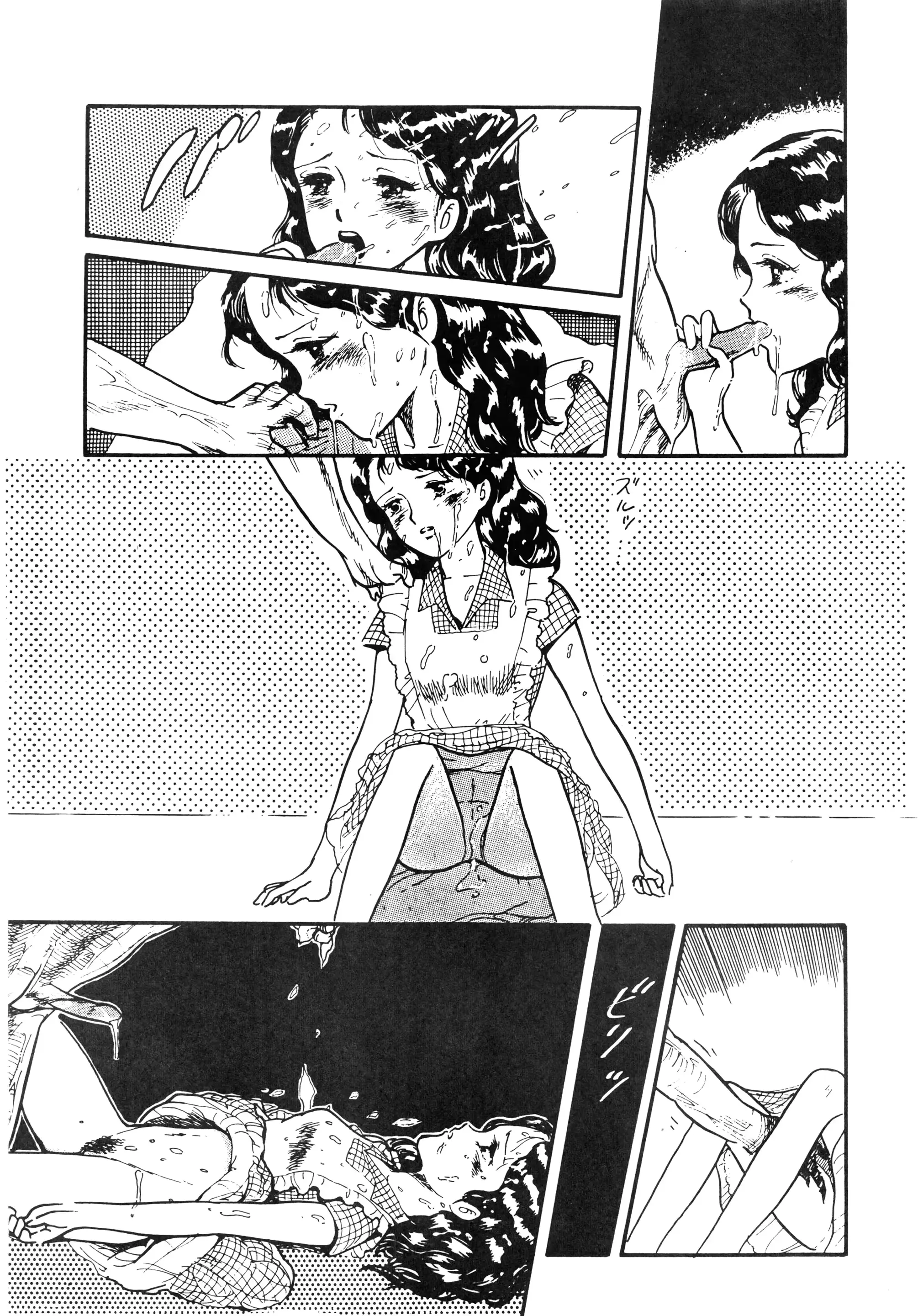 웹툰 이미지 164