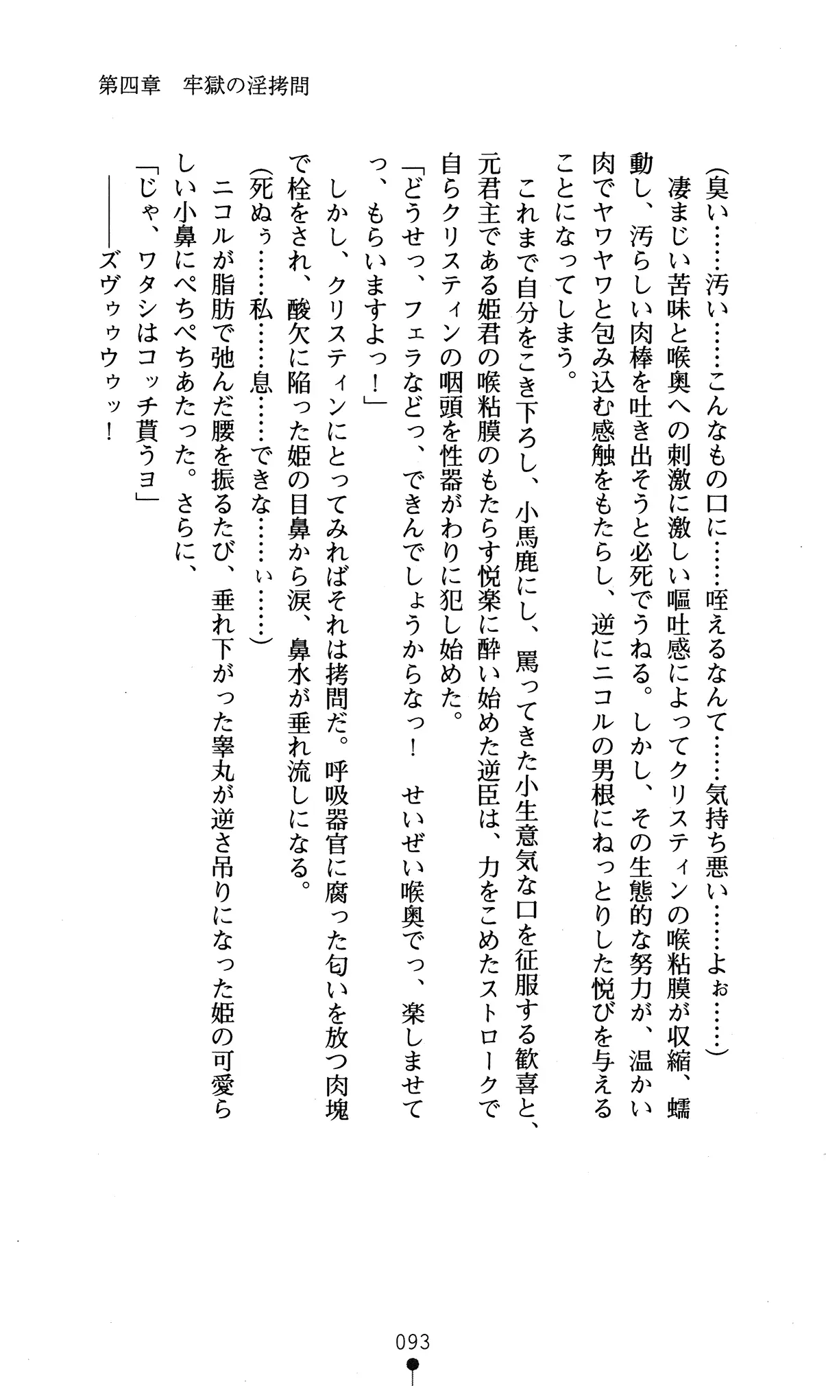 웹툰 이미지 96