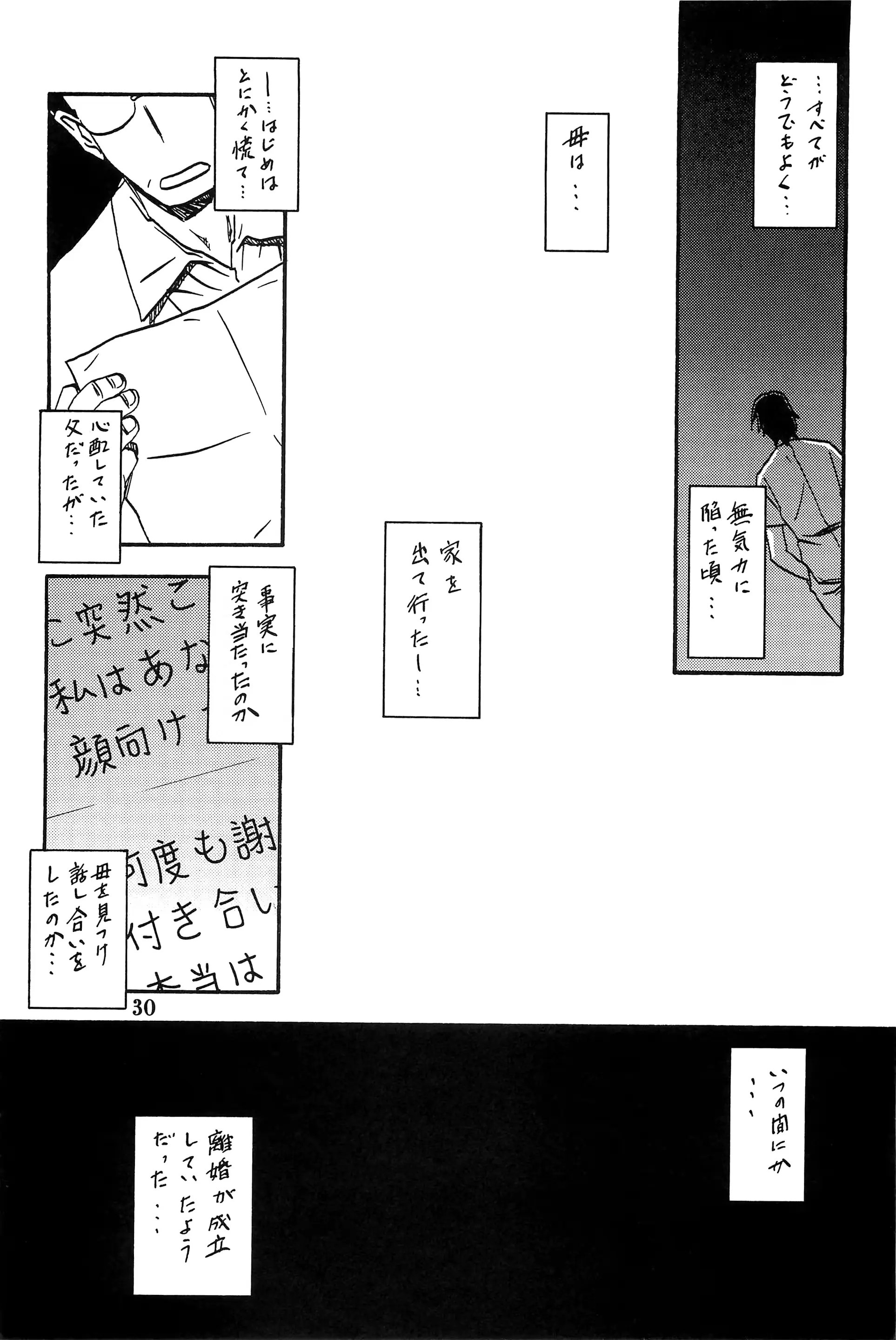 웹툰 이미지 28