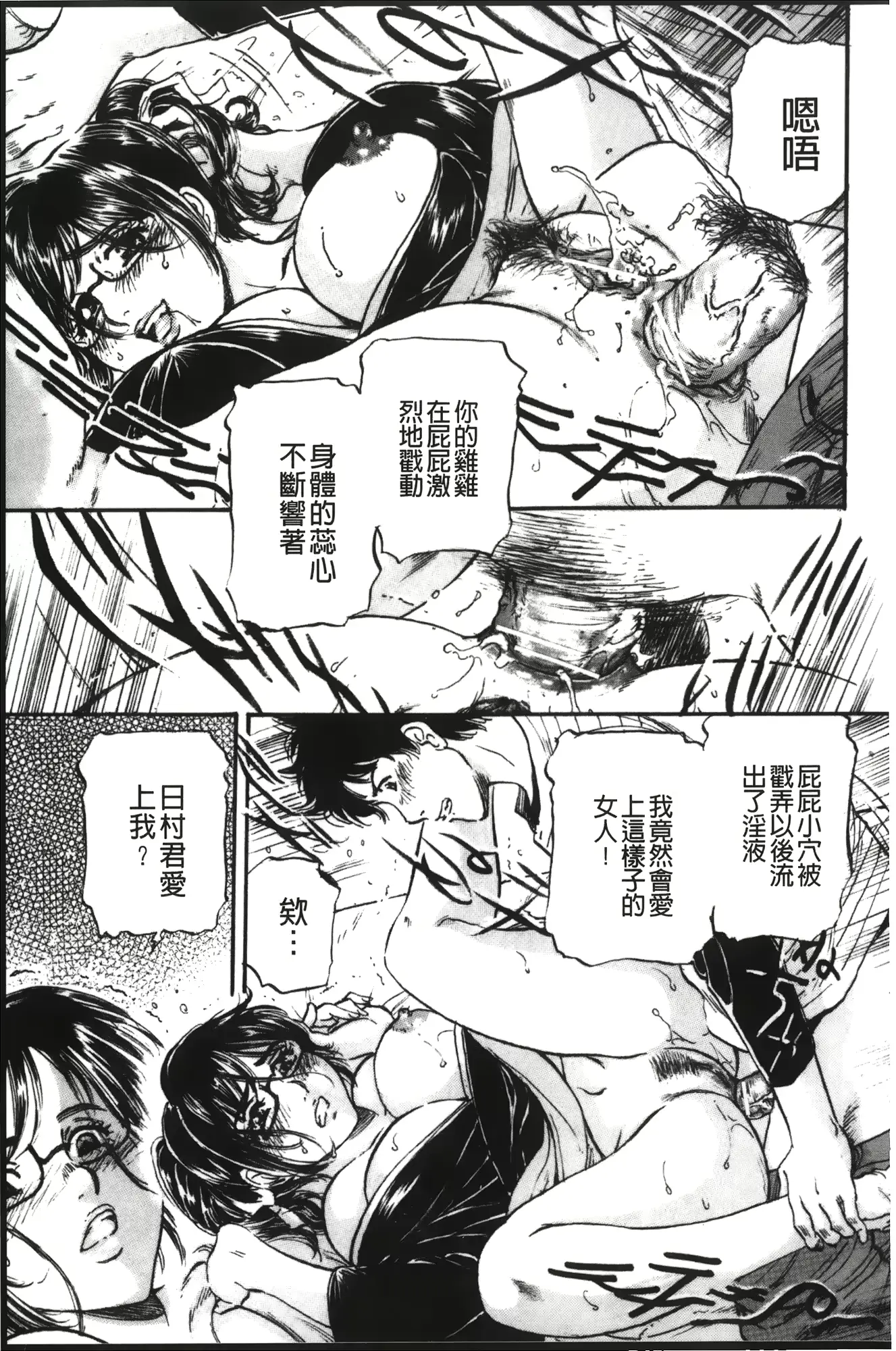 웹툰 이미지 153