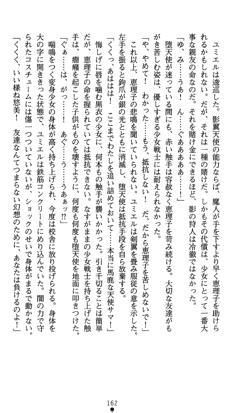 웹툰 이미지 179