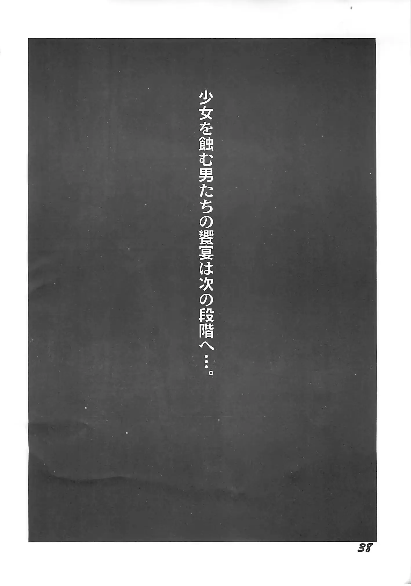 웹툰 이미지 36