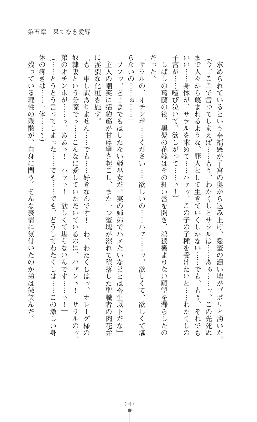 웹툰 이미지 260