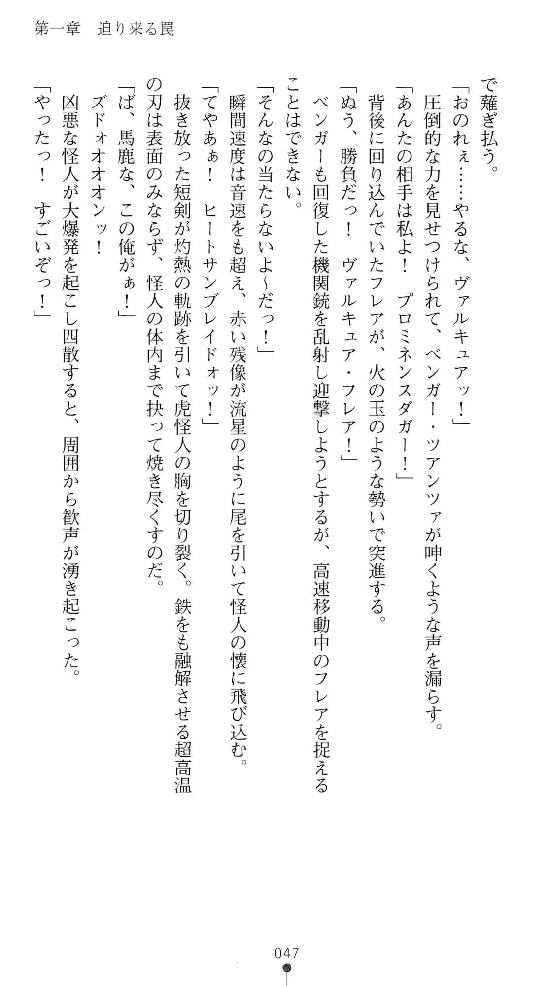 웹툰 이미지 63