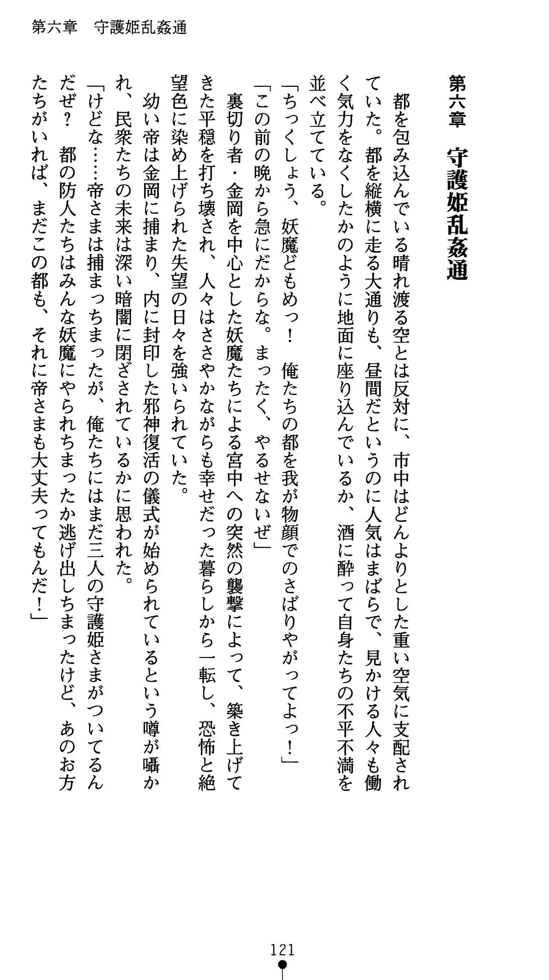 웹툰 이미지 132