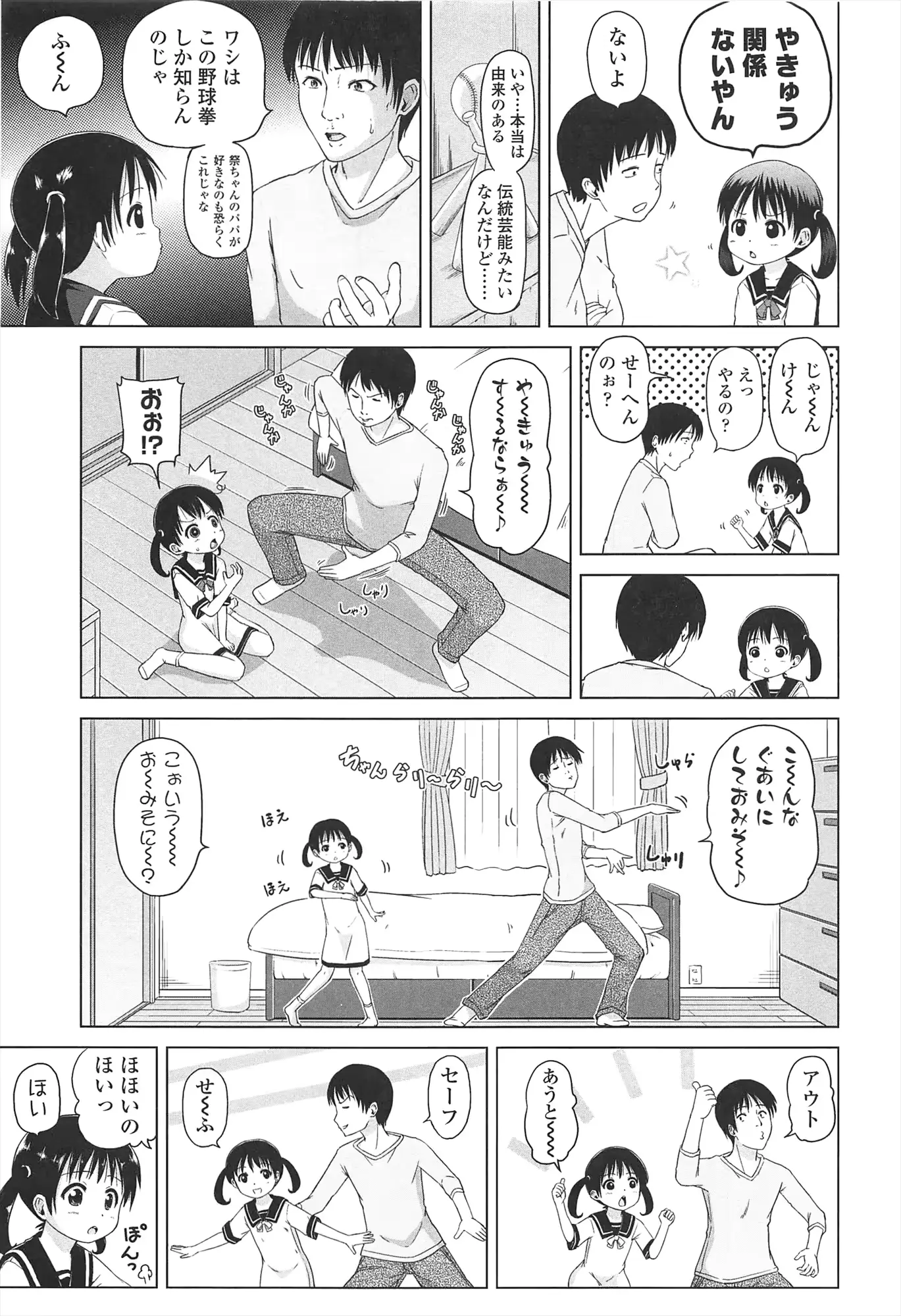웹툰 이미지 49