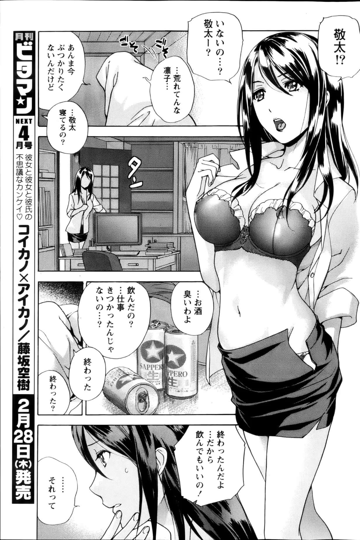 웹툰 이미지 123