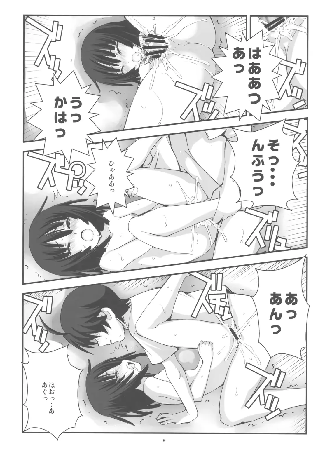 웹툰 이미지 27