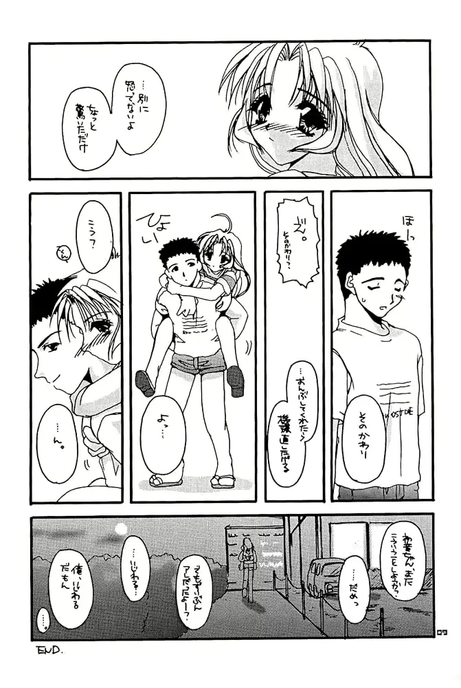 웹툰 이미지 7