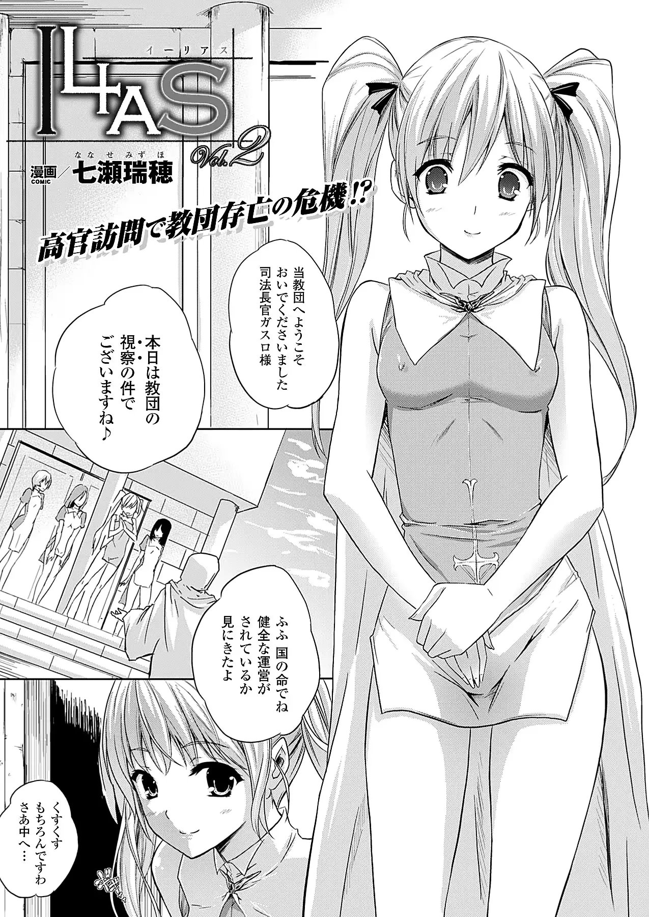 웹툰 이미지 235