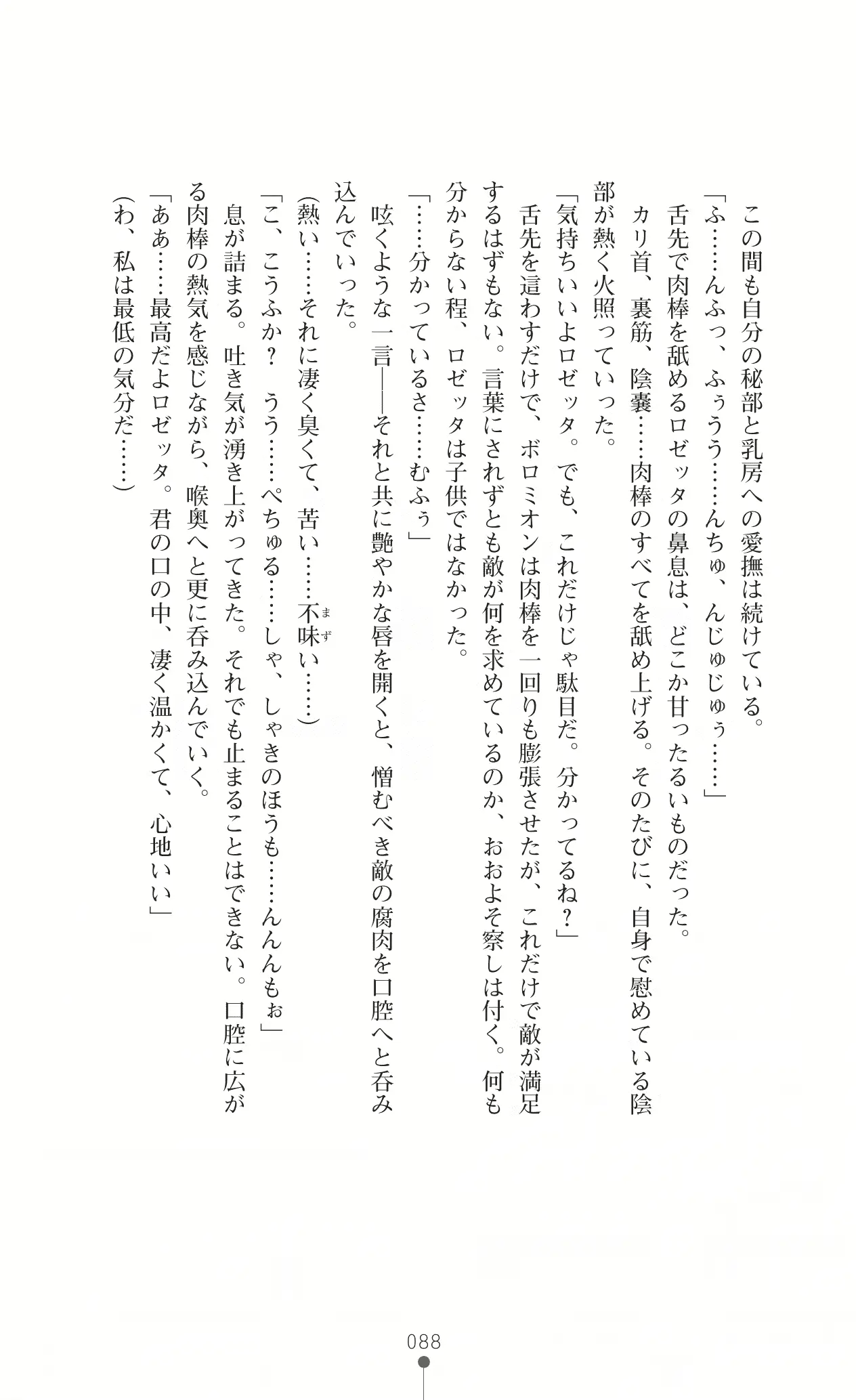 웹툰 이미지 100