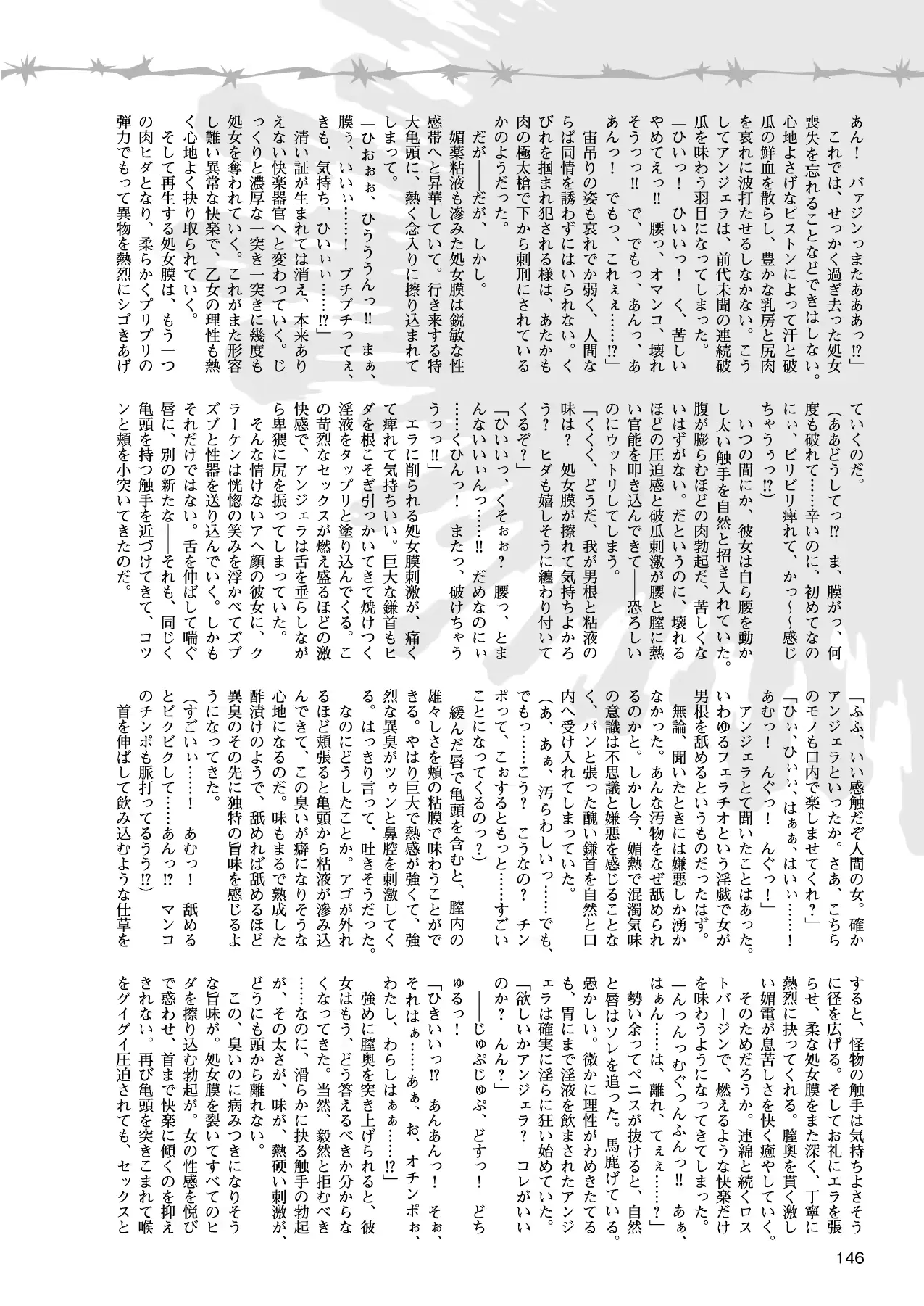 웹툰 이미지 135