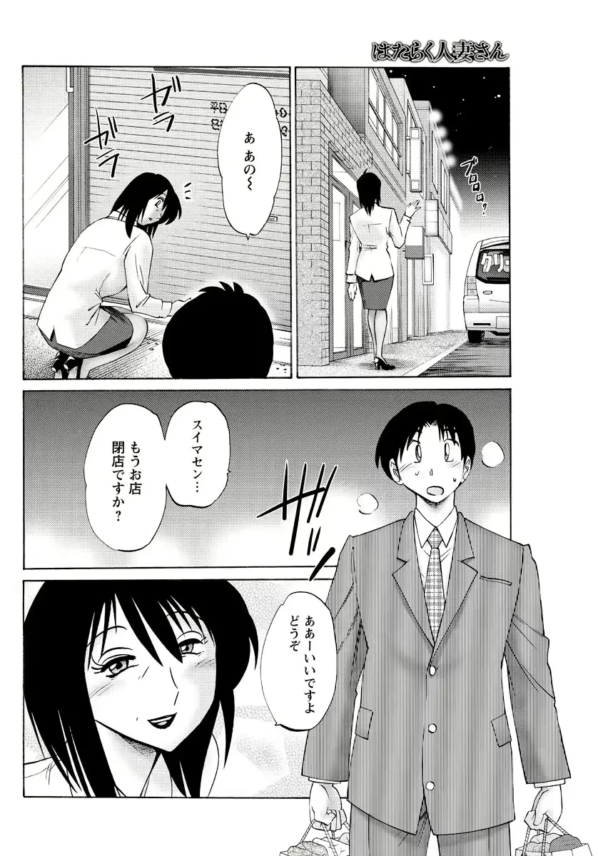 웹툰 이미지 110