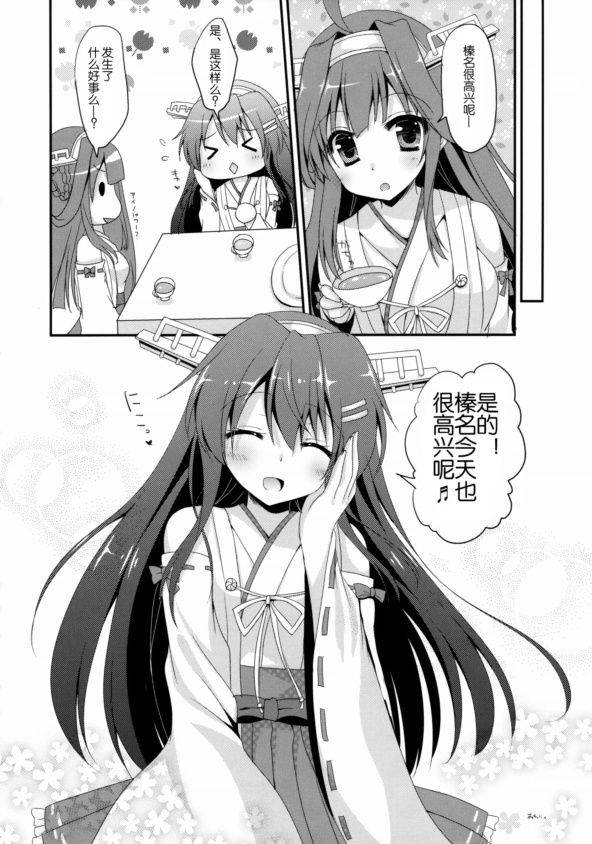 웹툰 이미지 17