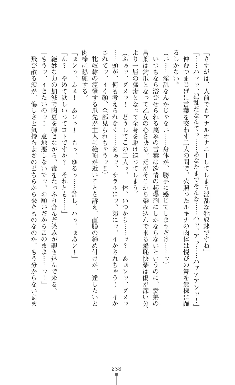 웹툰 이미지 251