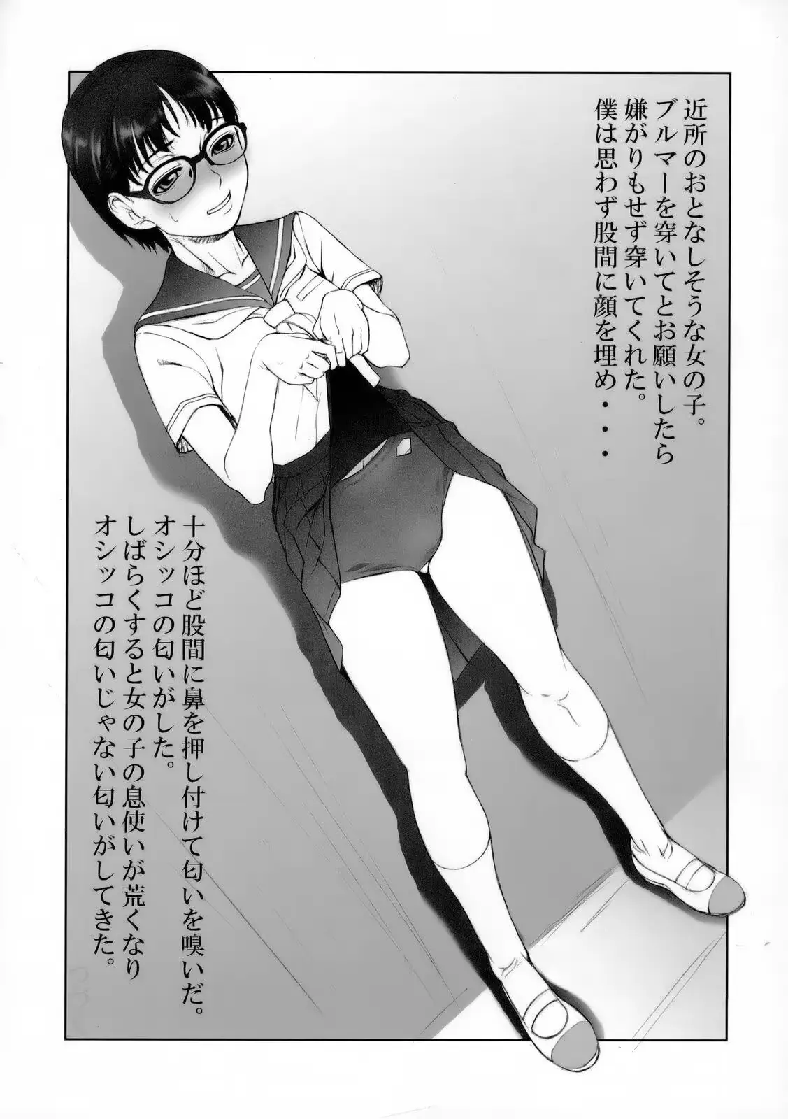웹툰 이미지 42