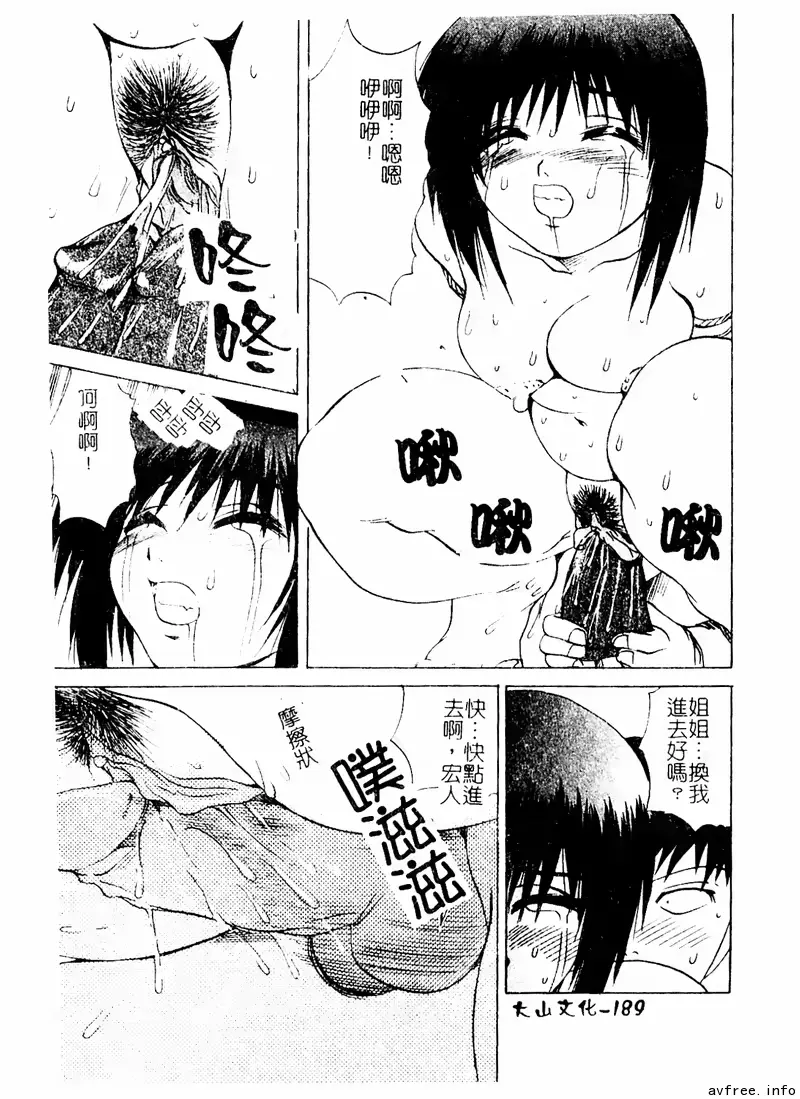 웹툰 이미지 188