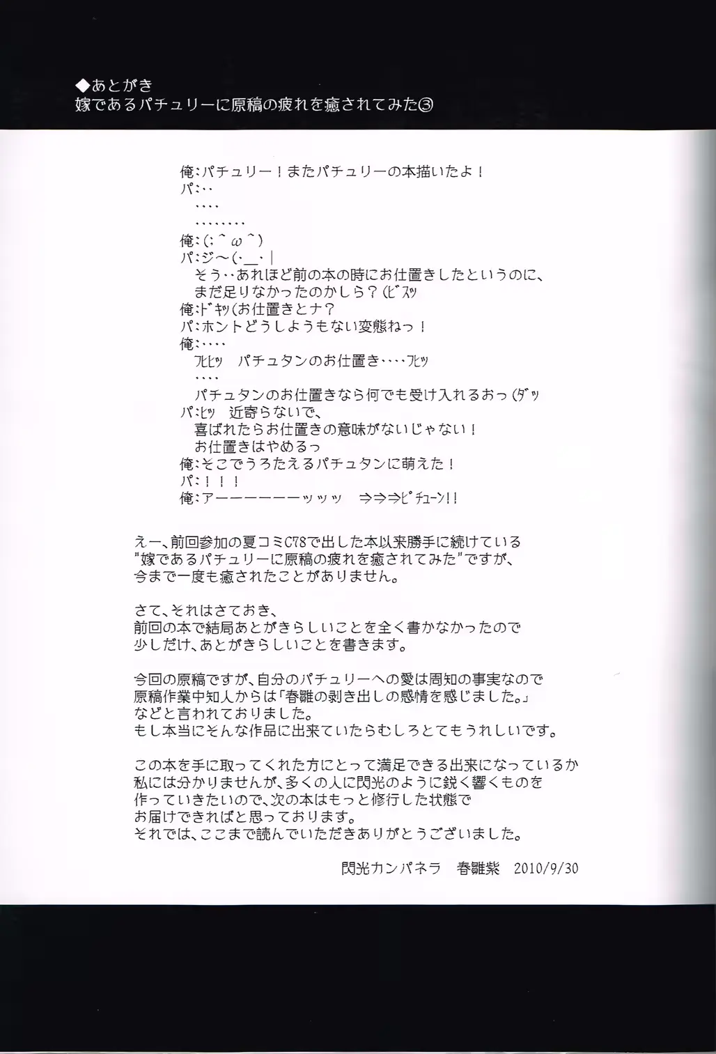 웹툰 이미지 28