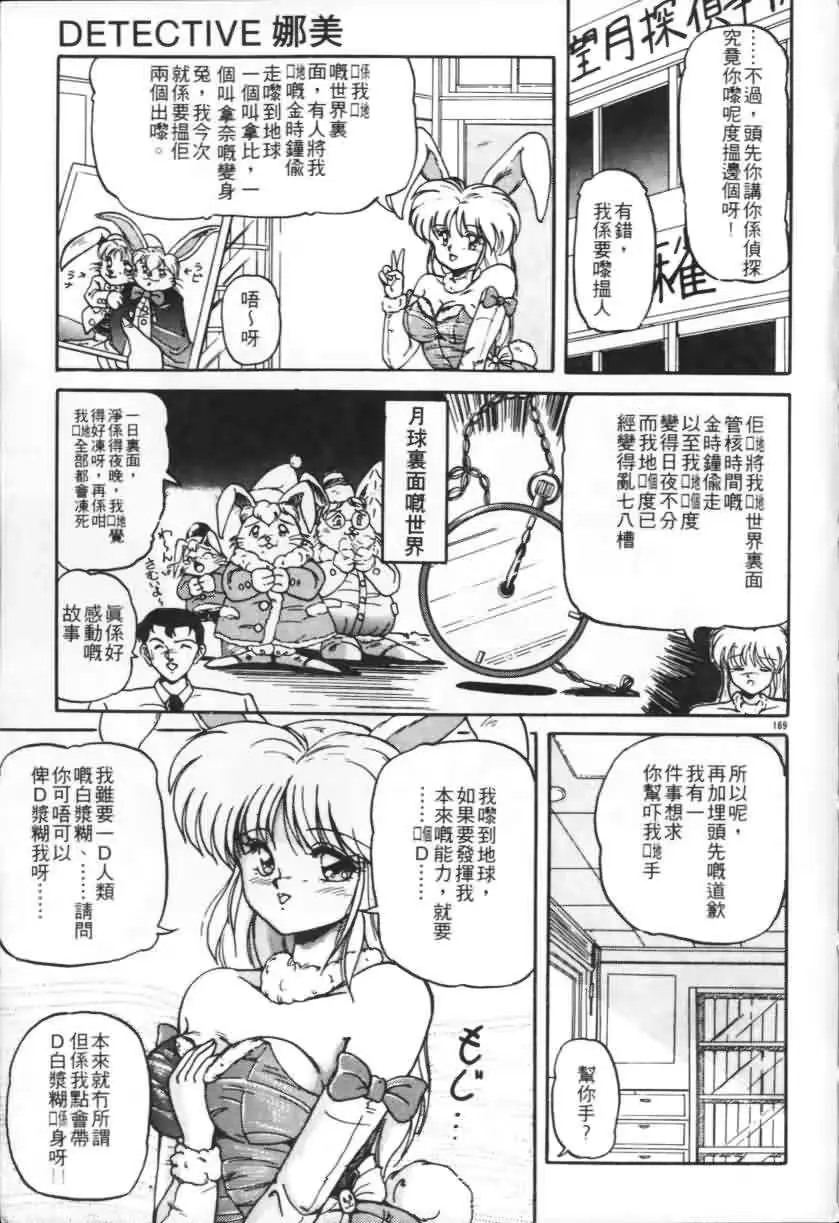 웹툰 이미지 151