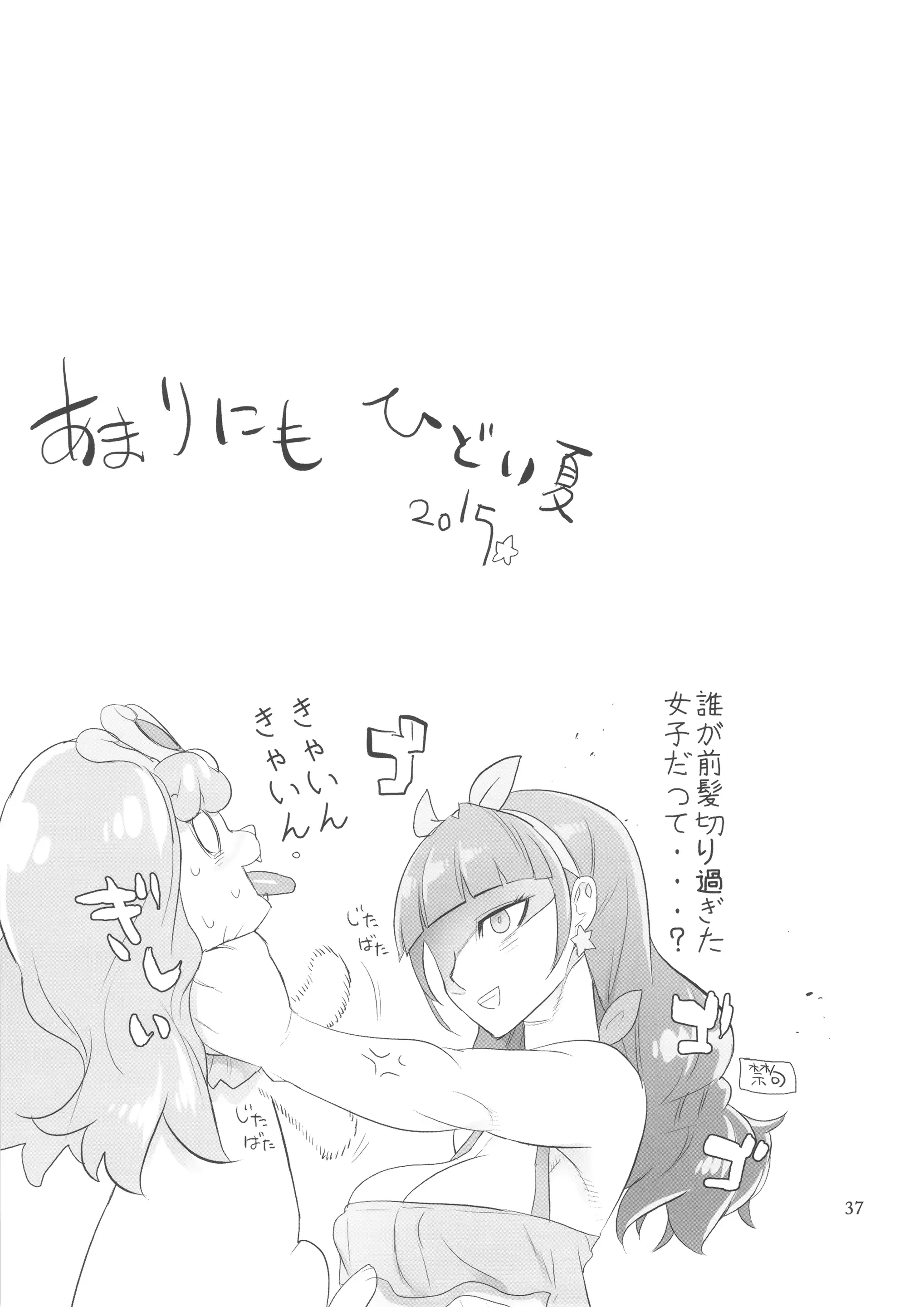 웹툰 이미지 36