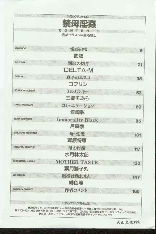웹툰 이미지 162