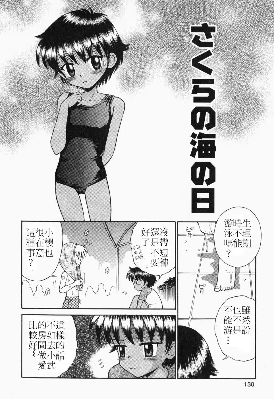 웹툰 이미지 130