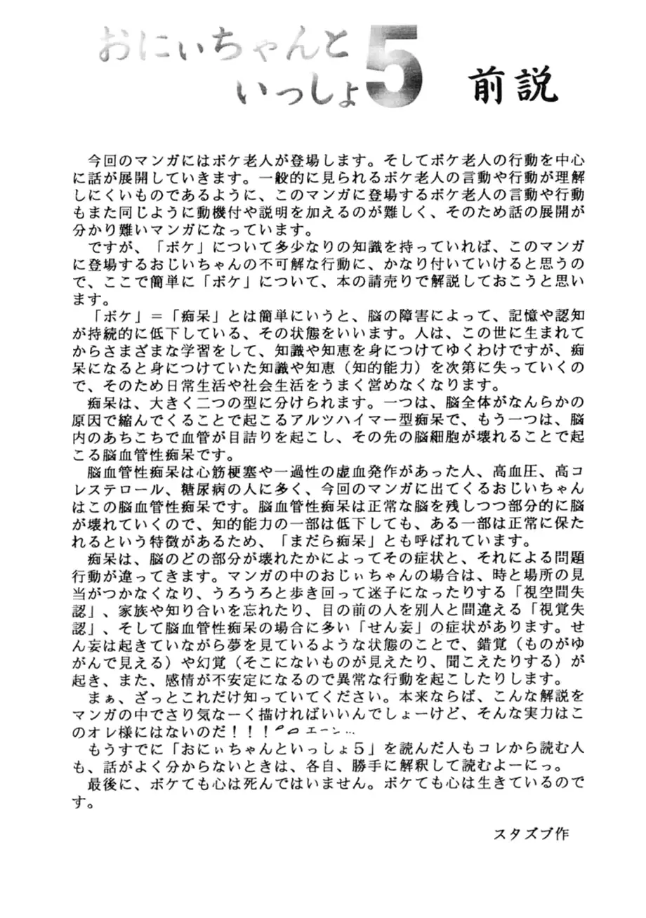 웹툰 이미지 128