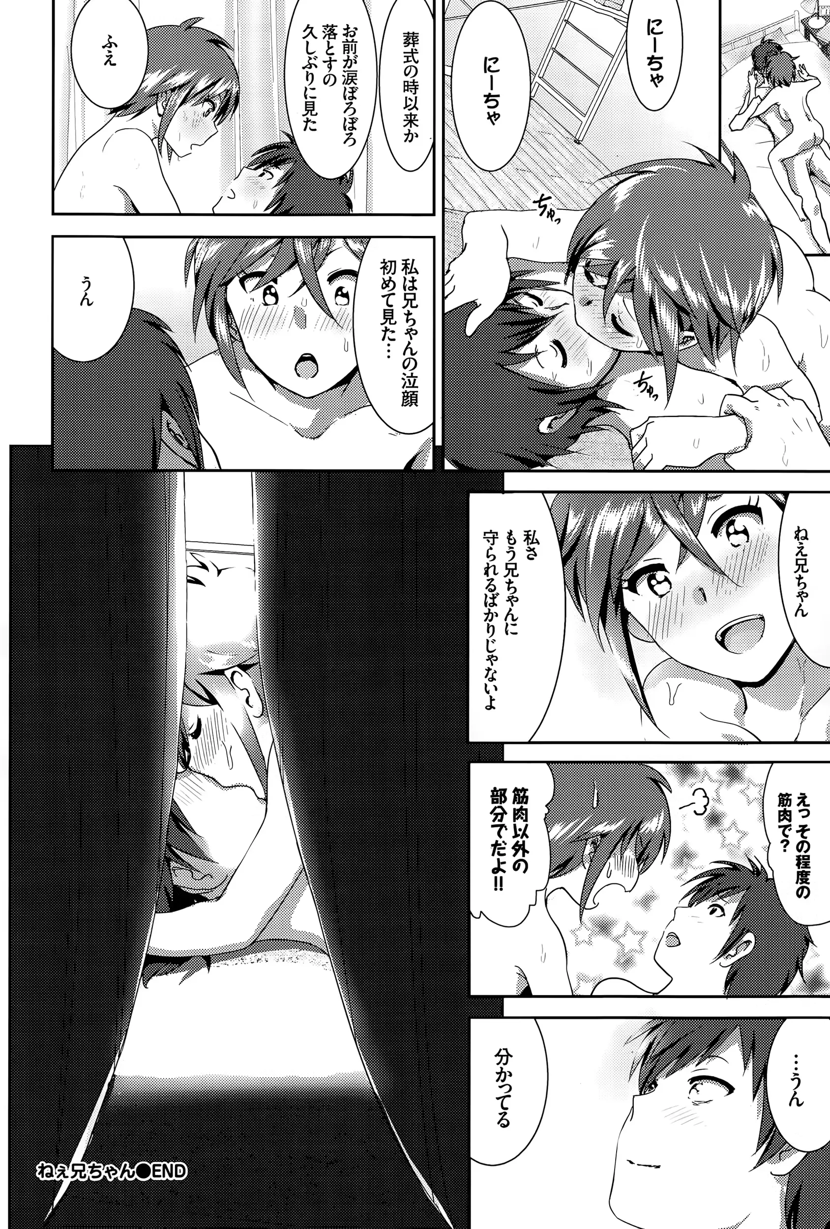 웹툰 이미지 163
