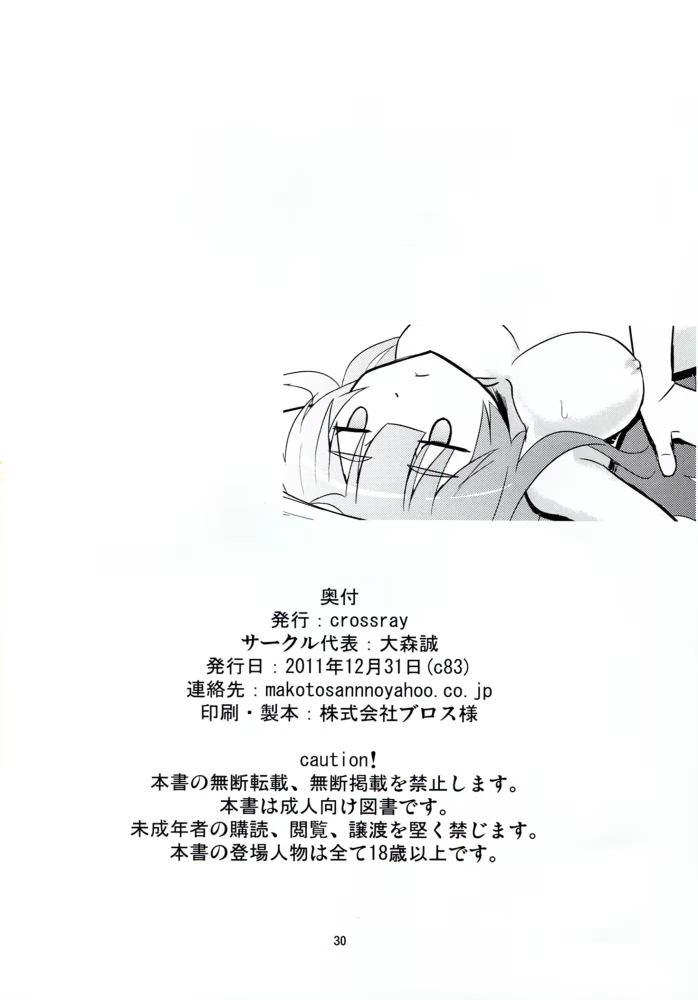 웹툰 이미지 30