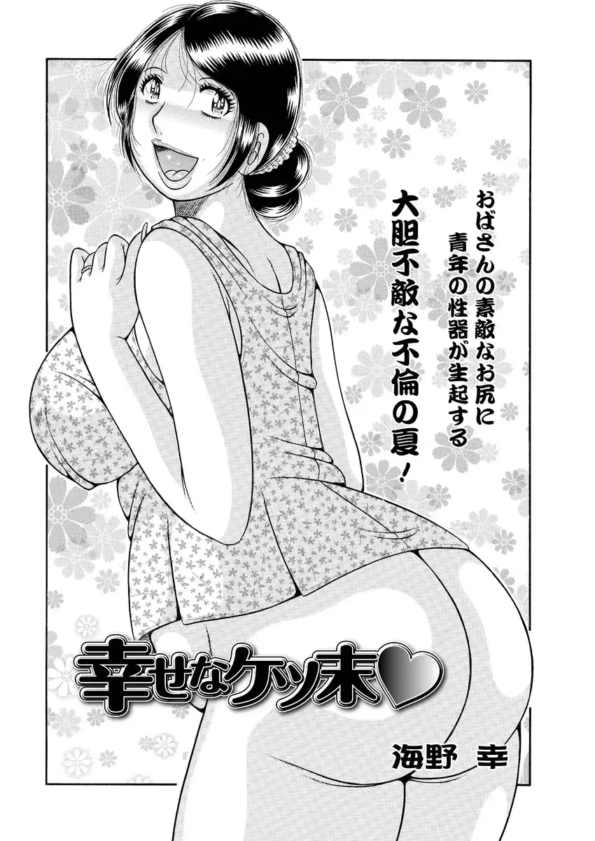 웹툰 이미지 247