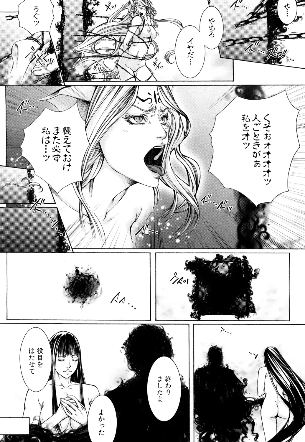웹툰 이미지 360
