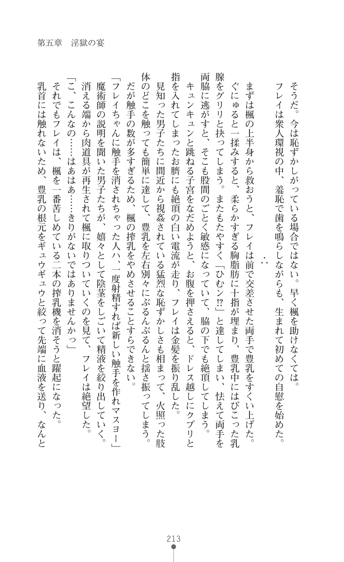 웹툰 이미지 227