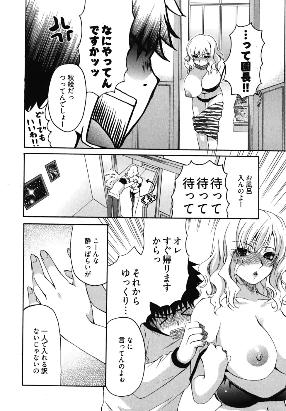 웹툰 이미지 96