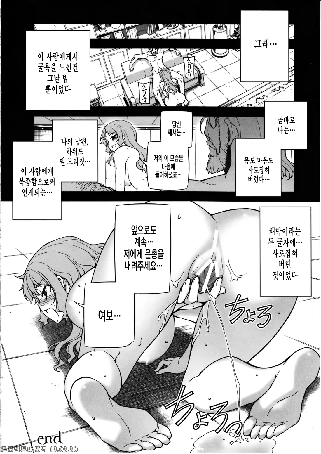 웹툰 이미지 19