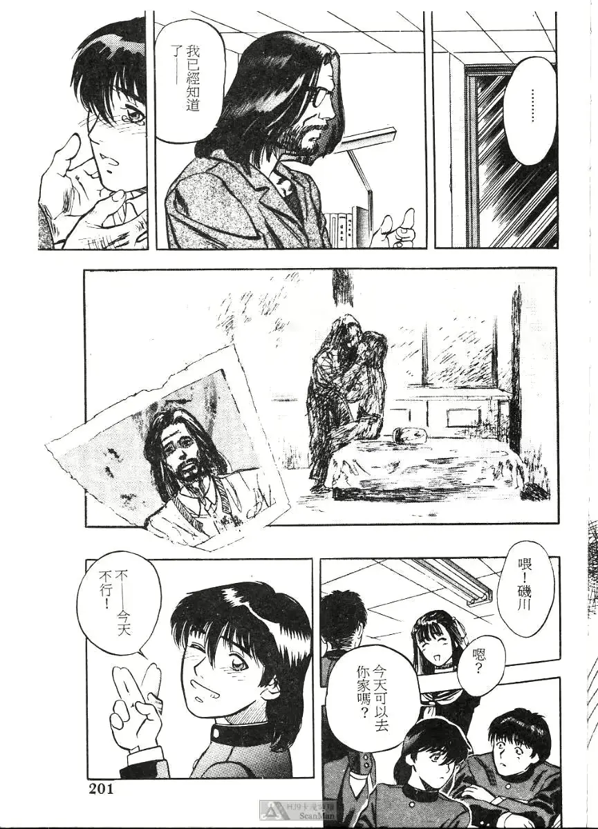 웹툰 이미지 200