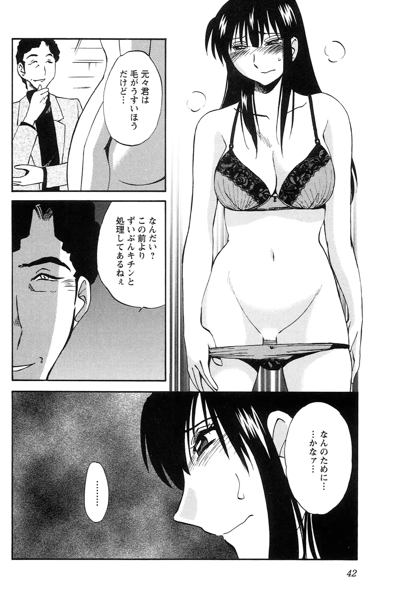 웹툰 이미지 43