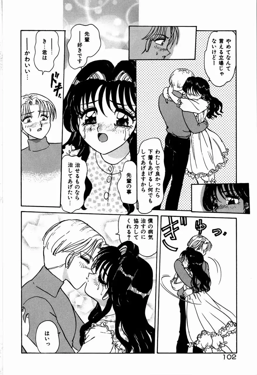 웹툰 이미지 101