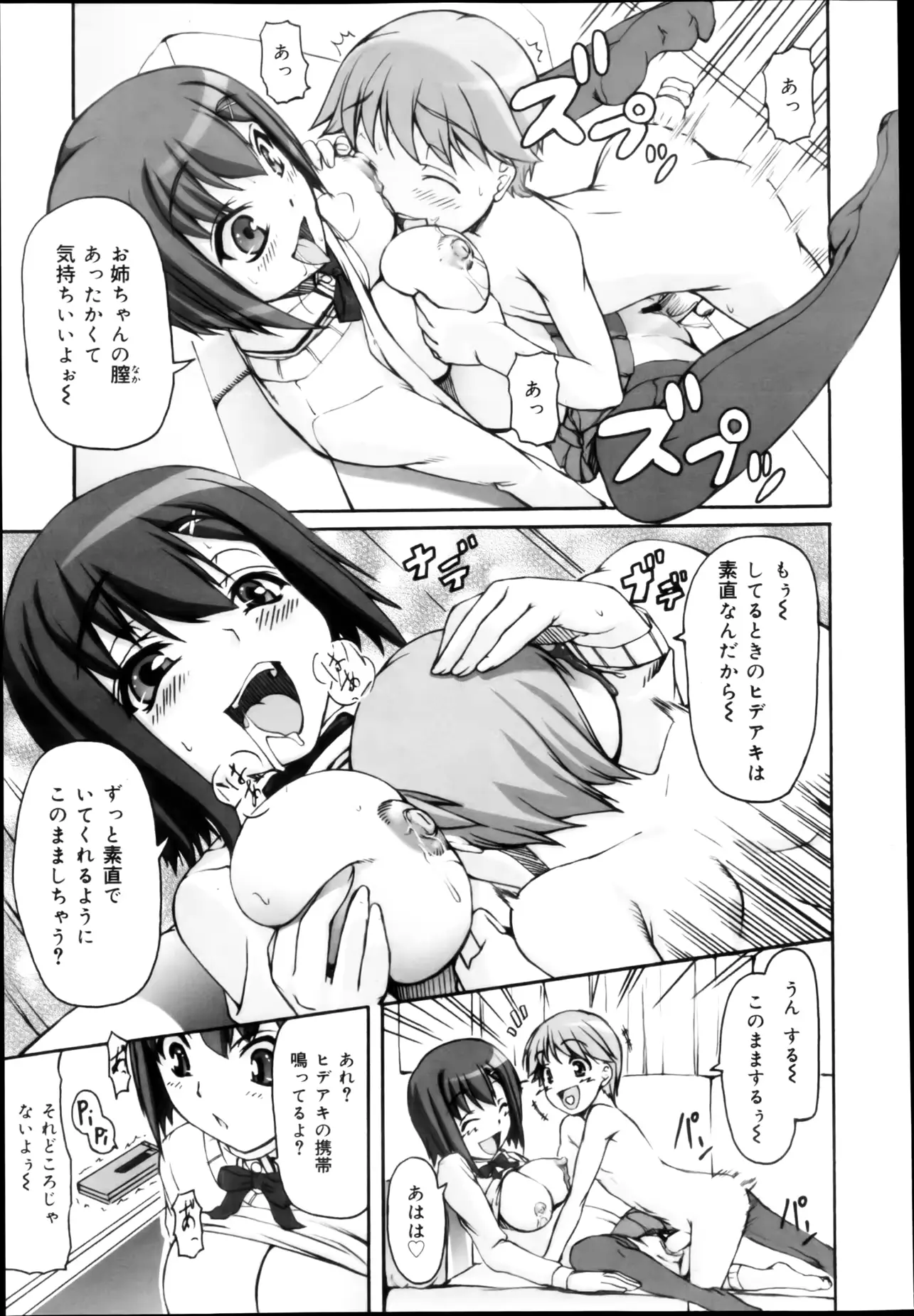 웹툰 이미지 196