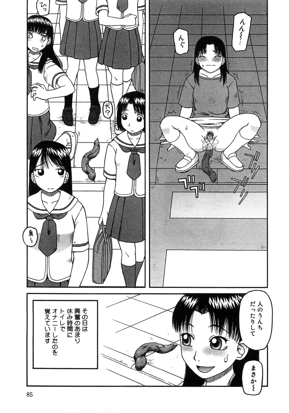 웹툰 이미지 89